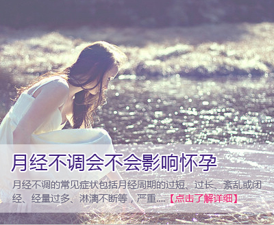 宁德无痛人流医院