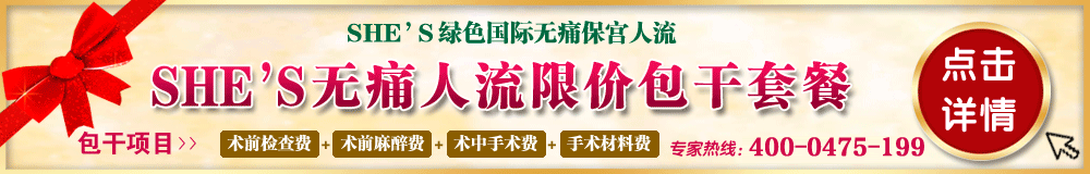 您的健康是蕉城时代的专家多年来的努力